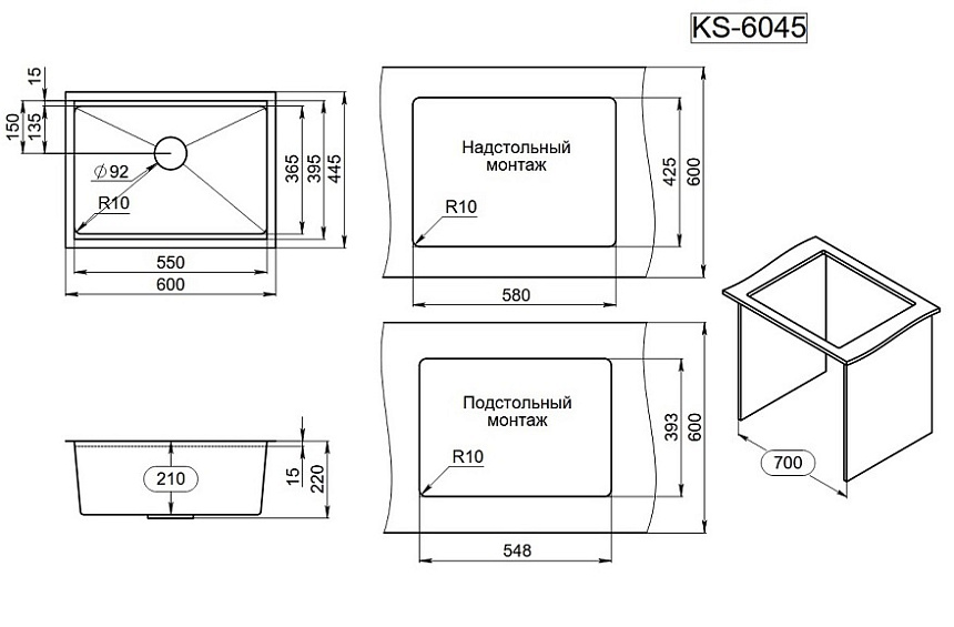 Кухонная мойка Granula KS-6045U, ГРАФИТ МАТОВЫЙ