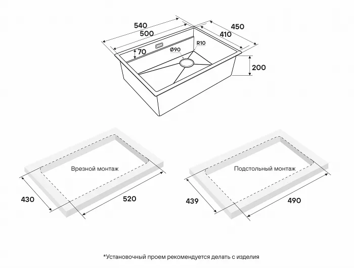 Кухонная мойка Paulmark NEXT-MULTI SINK 54 UNI, PM785445-GM