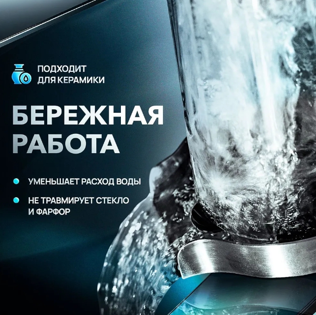 Ринзер ополаскиватель ZorG RS INOX нержавеющая сталь