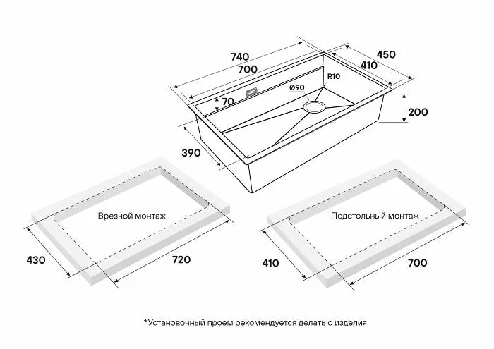 Кухонная мойка Paulmark NEXT-PRO 74 UNI, PM707445-GM