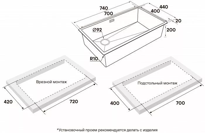 Мойка кухонная Paulmark NEXT-SKEW 74-L UNI, брашированная сталь, 740х440мм, PM887444-L-BS