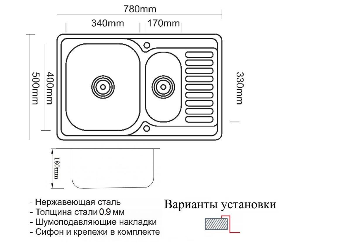 Врезная кухонная мойка 50 см, Zorg Sanitary PVD SZR-78-2-50 Bronze, бронза