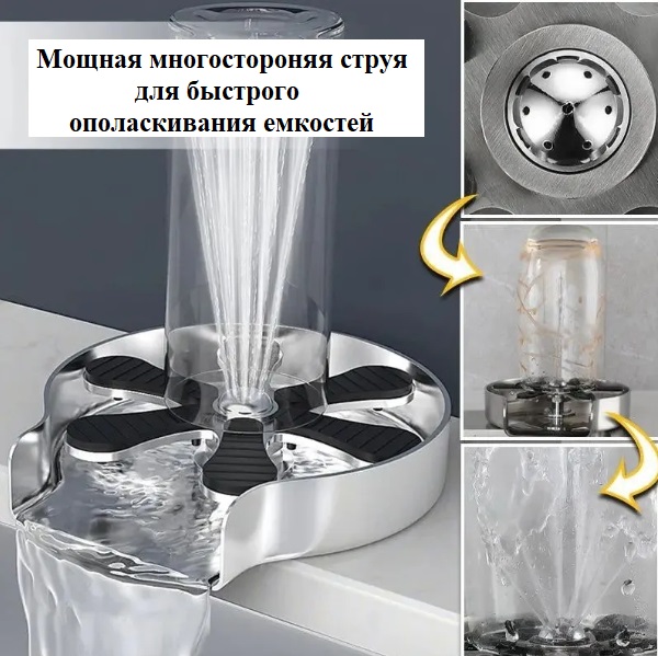 Ринзер ополаскиватель ZorG RS GRAFIT цвет черный
