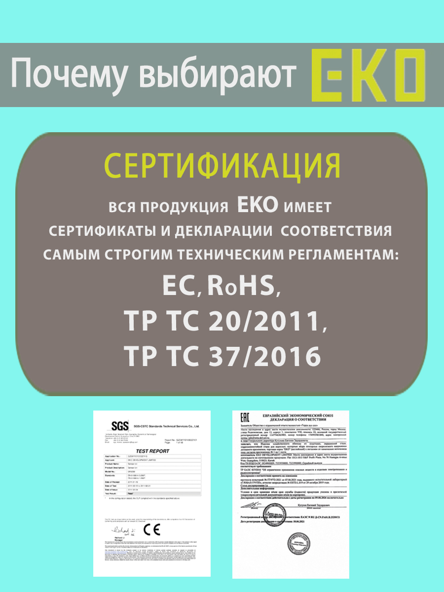 Мусорное ведро сенсорное EKO, 50 литров, благородная сталь (EK9568-50L-MMT)