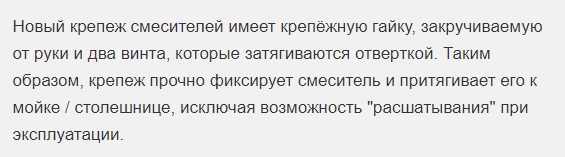 Omoikiri Kanto-BN-WH         смеситель для кухни