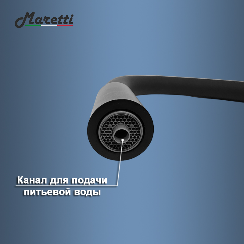 Смеситель для кухни с гибким изливом и подключением фильтра Maretti Project Black PB31RGF71, черный