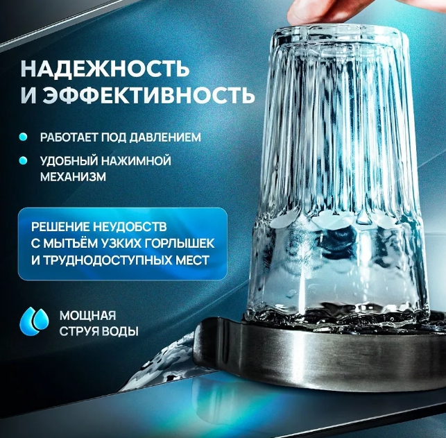 Ринзер ополаскиватель ZorG RS GRAFIT цвет черный