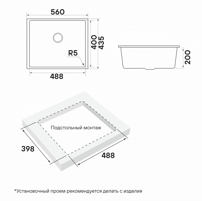 Кухонная мойка Paulmark NEO CLASSIC 56, ACRYSTONE