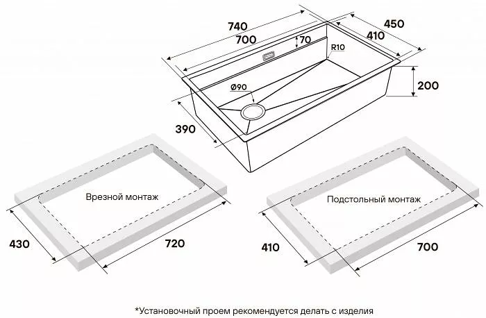Кухонная мойка Paulmark NEXT-PRO 74-L UNI, брашированная сталь, 740х450мм, PM707445-L-BS