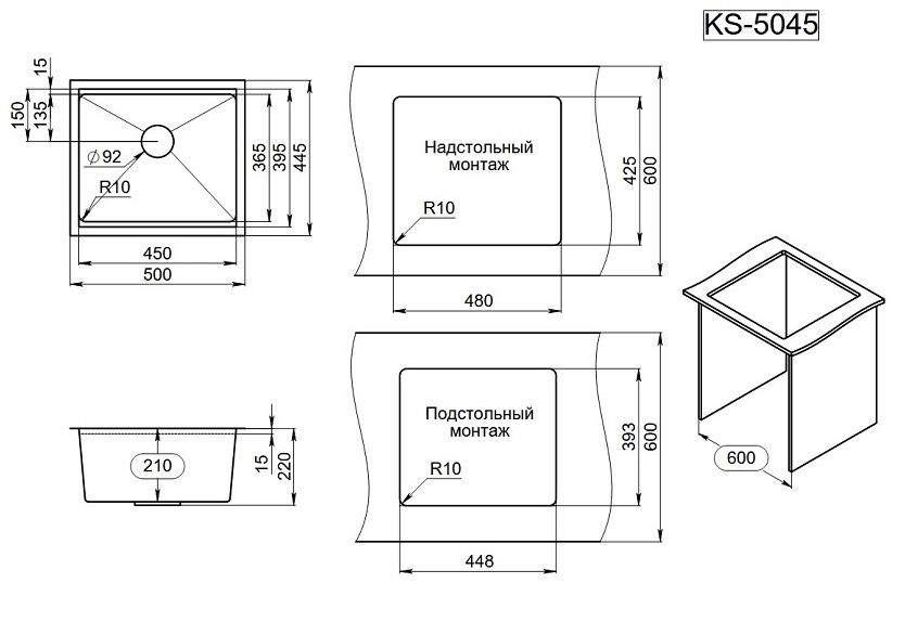 Кухонная мойка Granula KS-5045U, ГРАФИТ МАТОВЫЙ