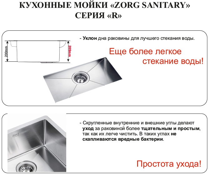 Мойка ZorG SZR 5344 BRONZE