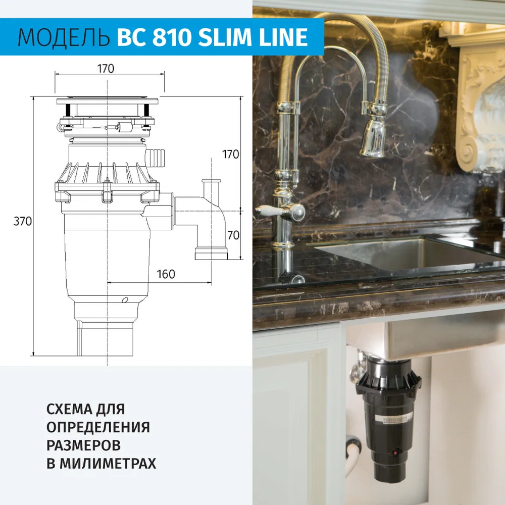 Bone crusher bc810. Измельчитель Bone crusher 810 Slim line. Bonecrusher bc810-SL Slim line. Сливной фланец для измельчителя Bone crusher. Запчасти для Bone crusher 900.