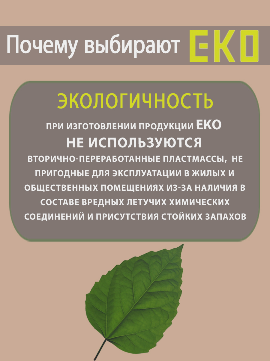 Мусорное ведро сенсорное EKO, 50 литров, благородная сталь (EK9568-50L-MMT)