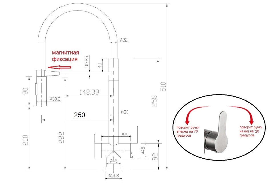 Смеситель Zorg SZR-3030 BLACK MAGNIT