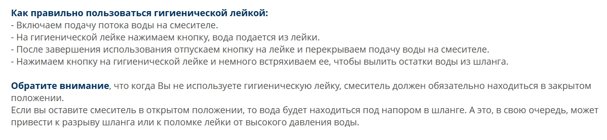 Смеситель для раковины с гигиенической лейкой Wasserkraft Main 4108