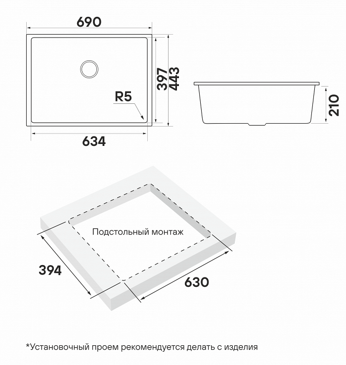 Кухонная мойка Paulmark NEO CLASSIC 69, ACRYSTONE, PM966944-WH