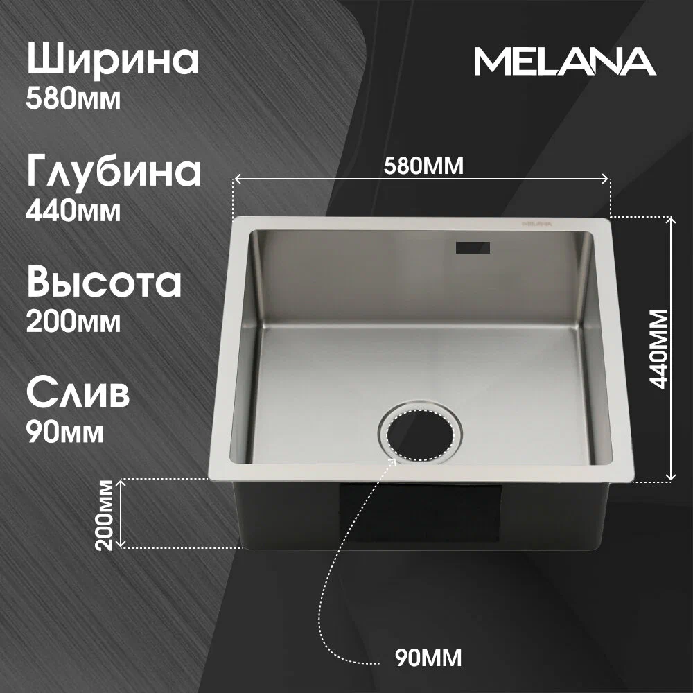R5844HK MELANA ProfLine