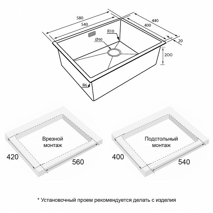Мойка кухонная Paulmark NEXT-SKEW 58 UNI, PM885844-LG