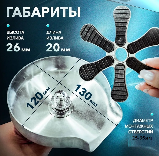 Ринзер ополаскиватель ZorG RS GRAFIT цвет черный