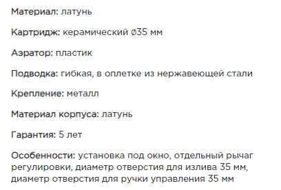 Смеситель Omoikiri Nara-LG латунь/светлое золото, арт. 4994484