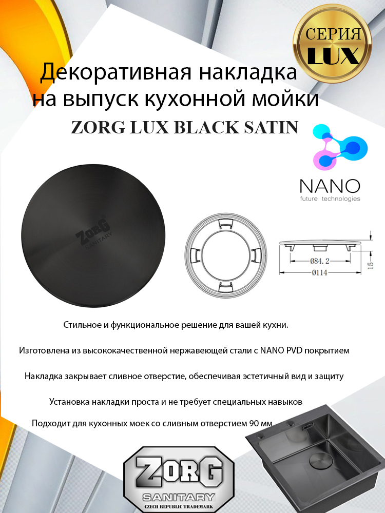 LUX 5951 BLACK SATIN