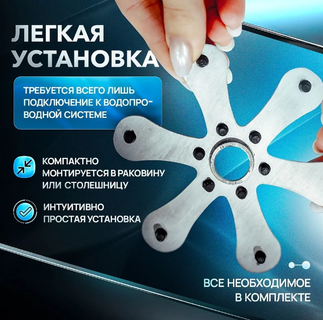 Ринзер ополаскиватель ZorG RS INOX нержавеющая сталь
