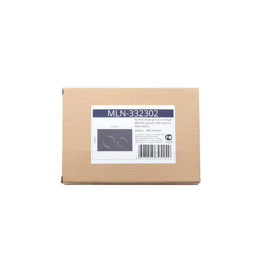 Кнопка смыва для инсталляции MELANA круглая сатин  MLN-332302