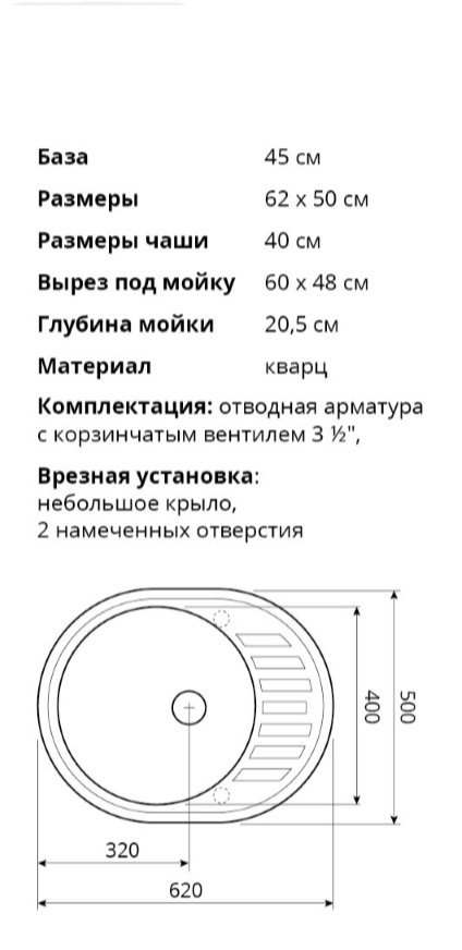Мойка кухонная Zorg GR 620 BLACK GRAFIT