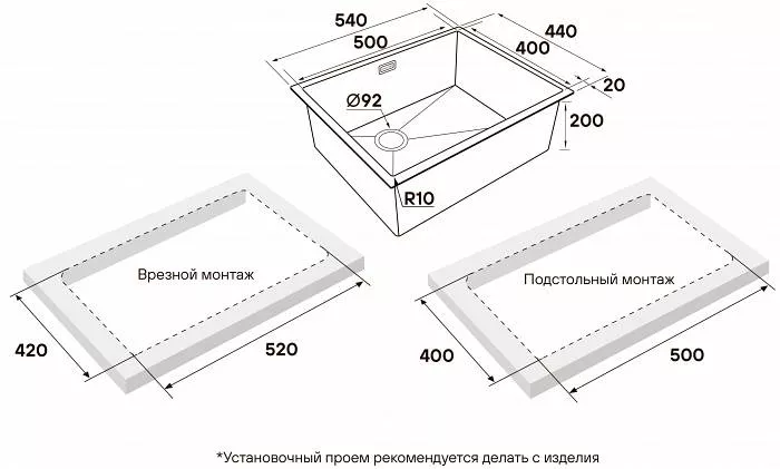 Мойка кухонная Paulmark NEXT-SKEW 54-L UNI, светлое золото, 540х440мм, PM885444-L-LG