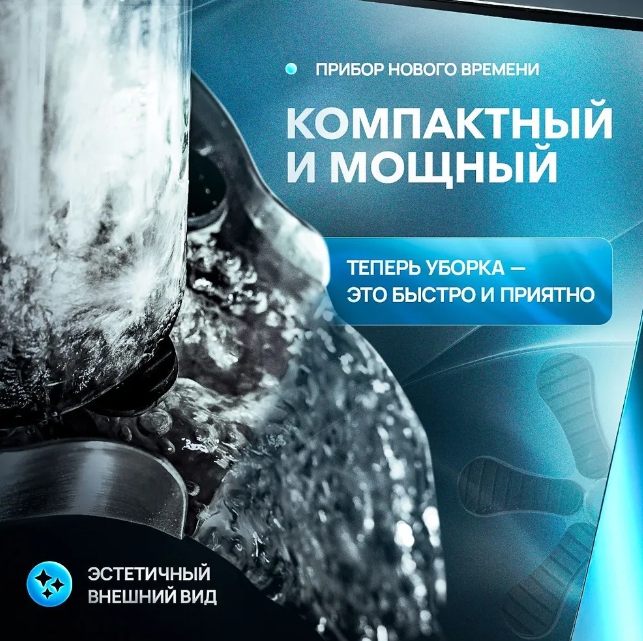 Ринзер ополаскиватель ZorG RS GRAFIT цвет черный