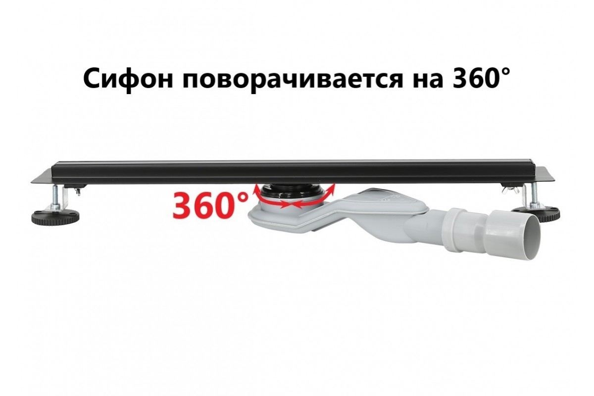 Душевой трап ALMAes Bajo черный 600 мм