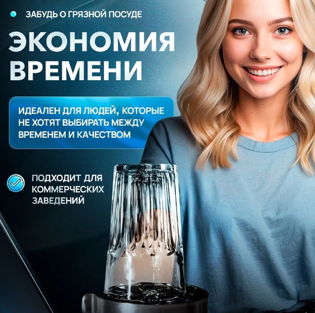 Ринзер ополаскиватель ZorG RS GRAFIT цвет черный