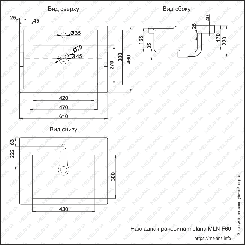 Раковина MELANA MLN-F60