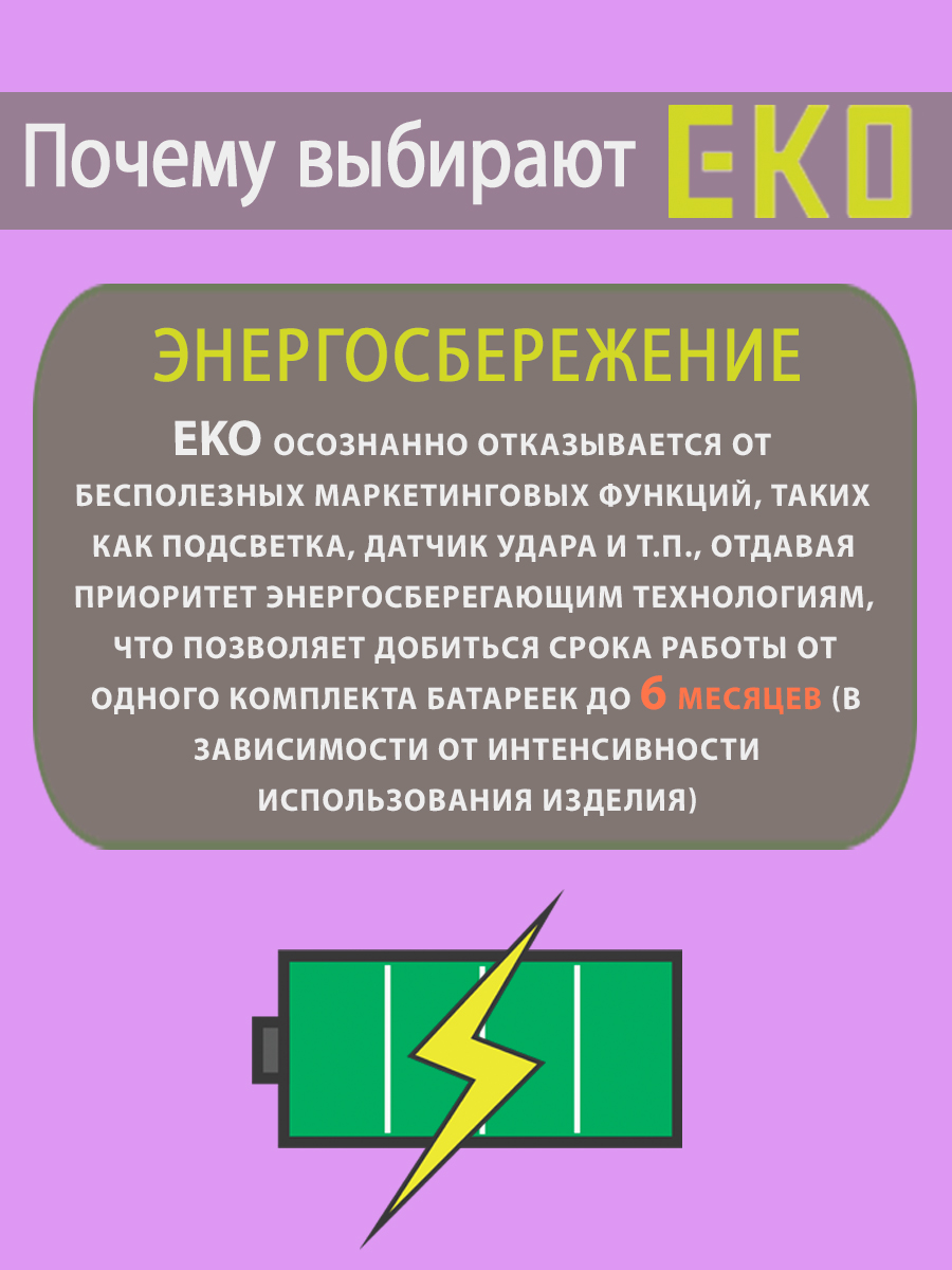 Мусорное ведро сенсорное EKO, 50 литров, благородная сталь (EK9568-50L-MMT)