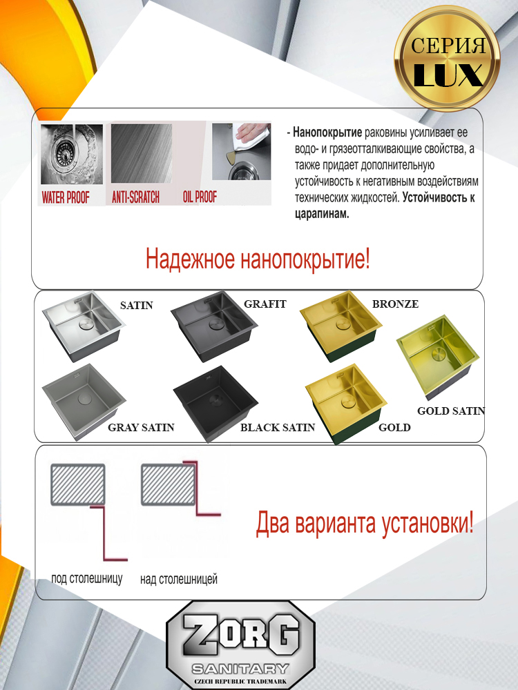 LUX 5151 GOLD SATIN