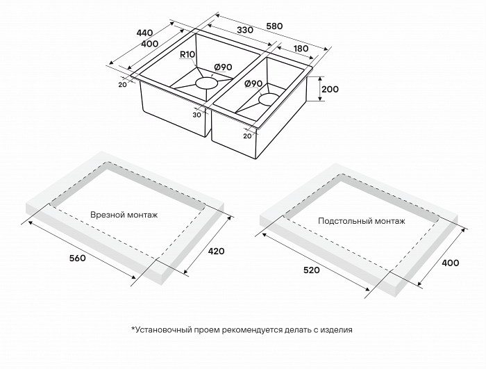 Мойка кухонная Paulmark NEXT 58/2S UNI, PM225844-GM