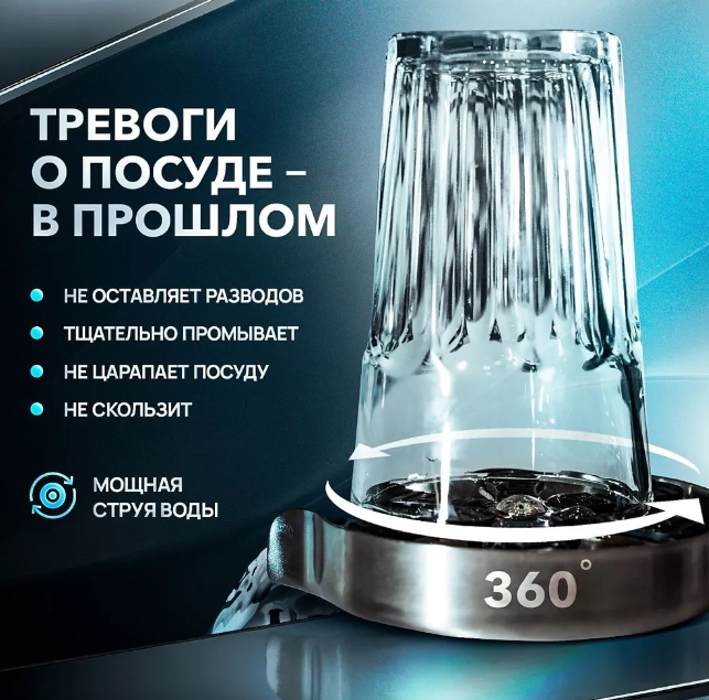 Ринзер ополаскиватель ZorG RS GRAFIT цвет черный