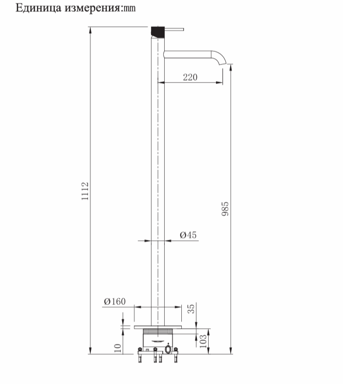 Напольный смеситель для раковины ALTROBAGNO Биланча (Bilancia) 010305 GM
