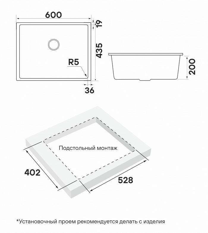 Кухонная мойка Paulmark NEO CLASSIC 60, ACRYSTONE