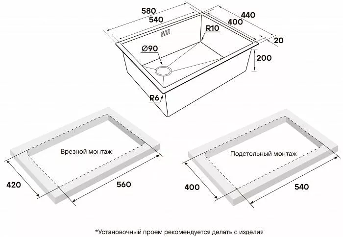 Мойка кухонная Paulmark NEXT-SKEW 58-L UNI, вороненая сталь, 580х440мм, PM885844-L-GM