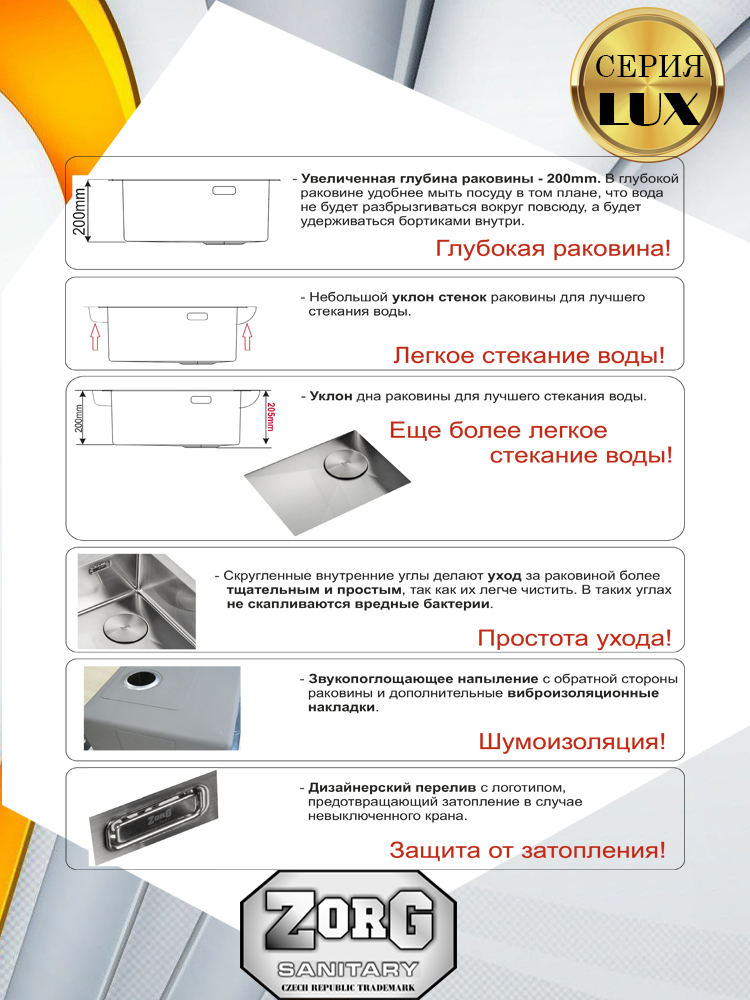 LUX 78-2-51-R GRAFIT