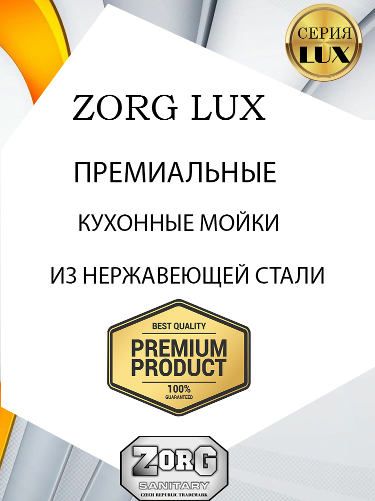 LUX 78-2-51-L GRAFIT