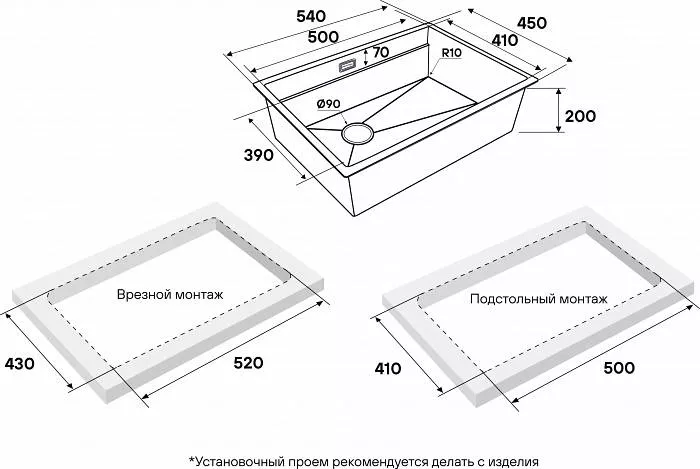 Кухонная мойка Paulmark NEXT-MULTI SINK 54-L UNI, вороненая сталь, 540х450мм, PM785445-L-GM