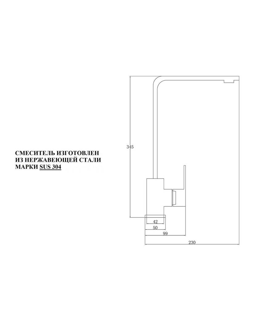 Смеситель Steel Hammer SH 5104  INOX для кухонной мойки
