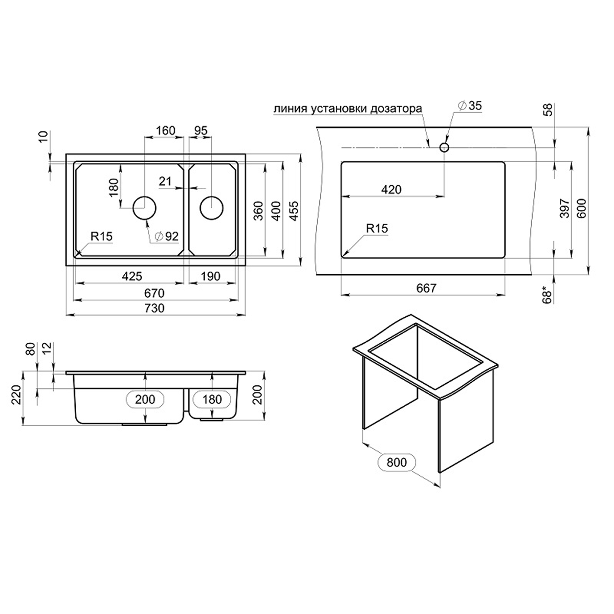 Мойка для кухни Granula Kitchen Space 7304iU черный, 73х45 см, прямоугольная