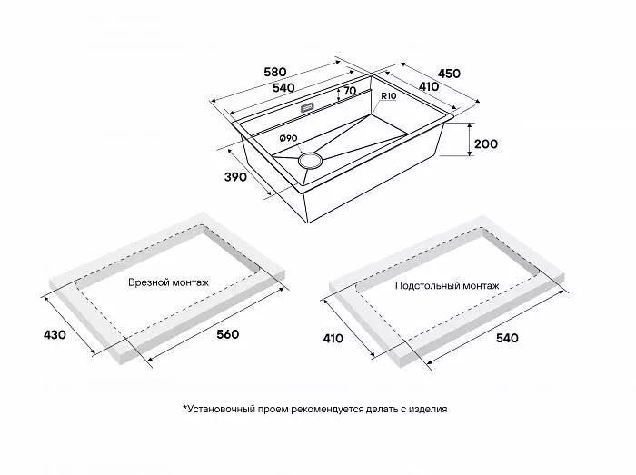 Кухонная мойка Paulmark NEXT-PRO 58-L UNI, брашированная сталь, 580х450мм, PM705845-L-BS