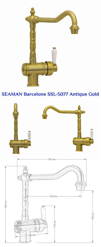 Seaman Barcelone SSL-5077-GS