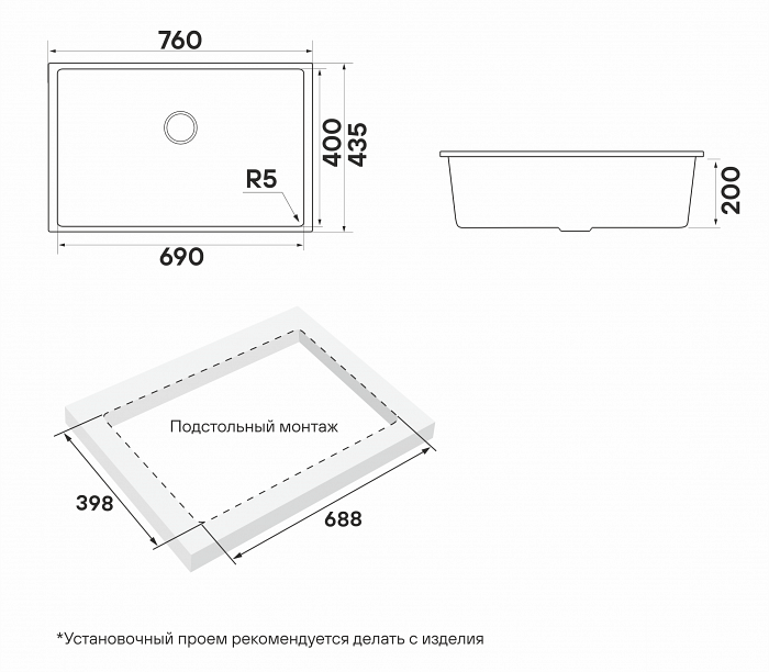 Кухонная мойка Paulmark NEO CLASSIC 76, ACRYSTONE, PM967644-AR