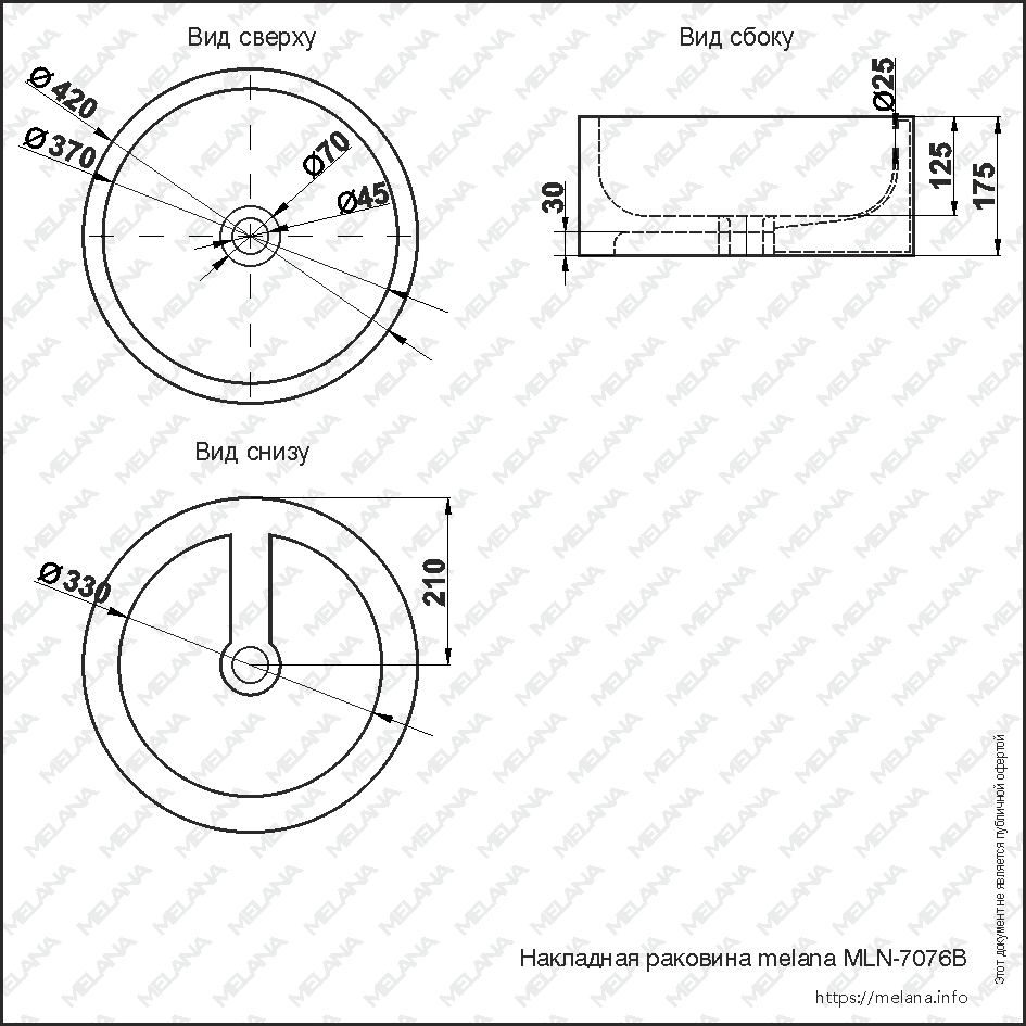 Раковина MELANA MLN-7076b (черная)