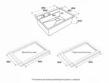 Кухонная мойка Paulmark NEXT-MULTI SINK 54 UNI, PM785445-GM